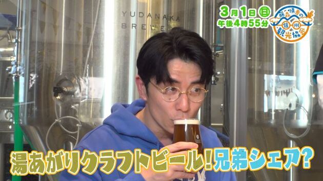 藤森慎吾の信州観光協会